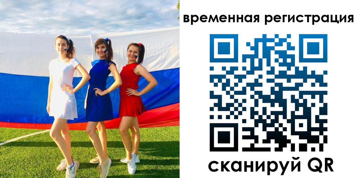прописка регистрация в Тавде
