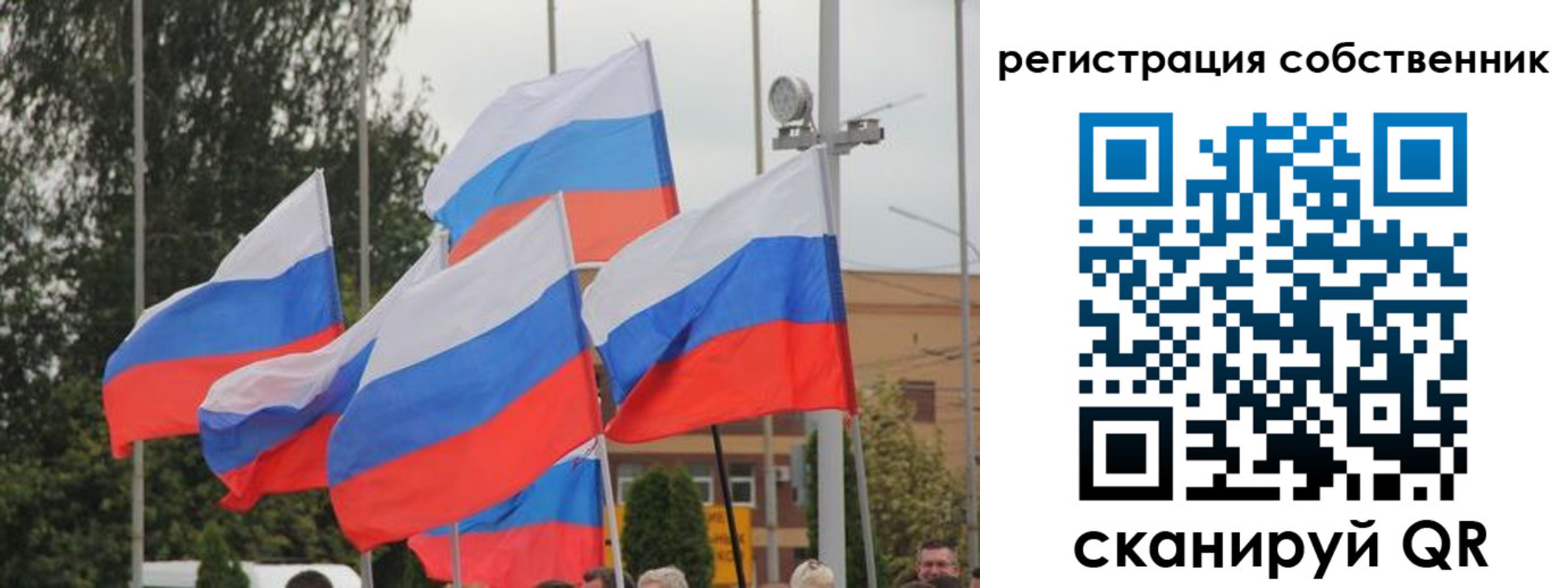 прописка для работы в Тавде