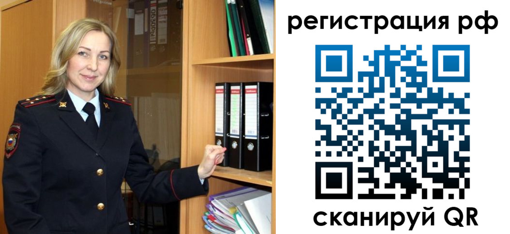 прописка для школы в Тавде